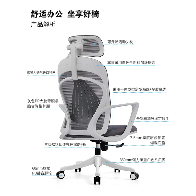 Staff office chairs, computer chairs, ergonomics, sedentary backrest chairs, lifting and lowering