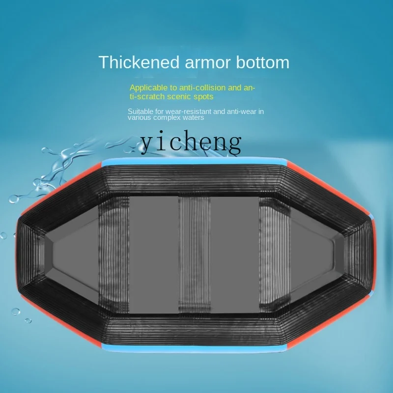 Xl Drifting Boat Bottom Inflatable Boat Rubber Raft Thickened Inflatable Boat Wear-Resistant Rowboat