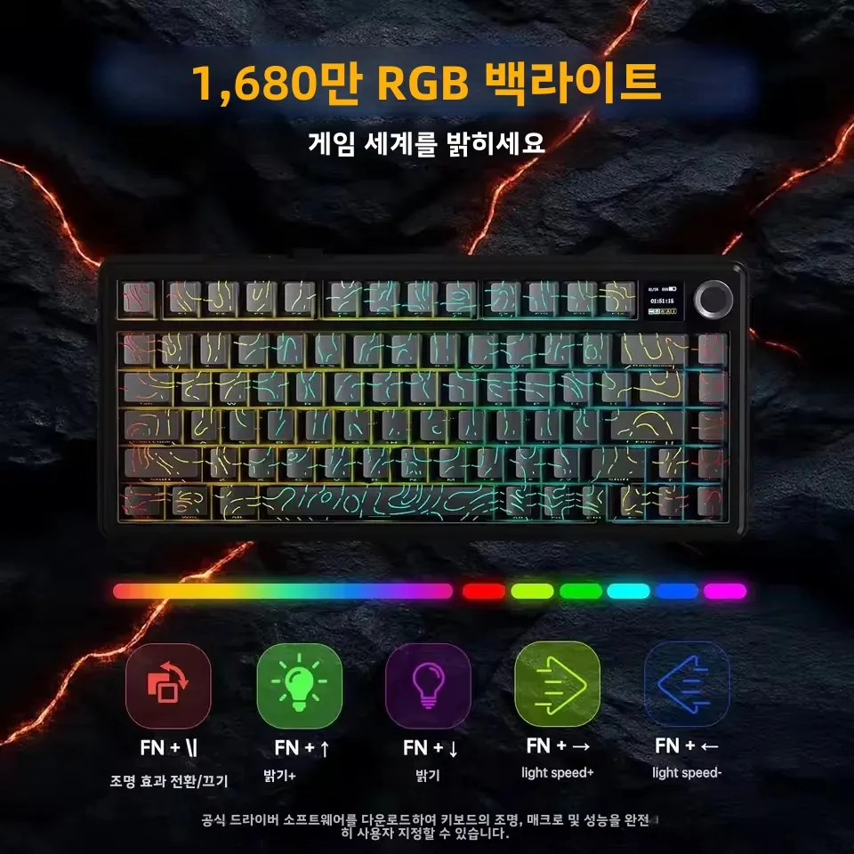AULA F75 MAX 기계식 키보드 75% 레이아웃 키캡 유선/블루투스/2.4G 핫스왑 RGB E-스포츠 게이밍 키보드 TFT 스크린 탑재