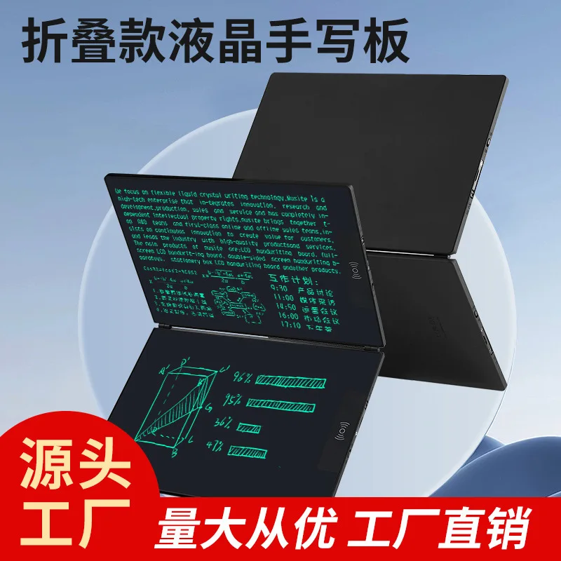 14.3/15 inch LCD handwriting board fine handwriting office draft board student drawing board black