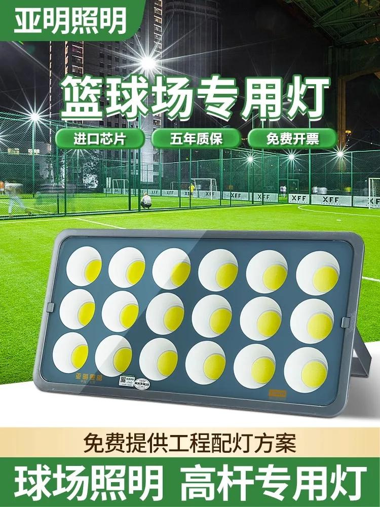 

High pole cob floodlight high power super bright energy saving led outdoor waterproof basketball playground lighting spotlight