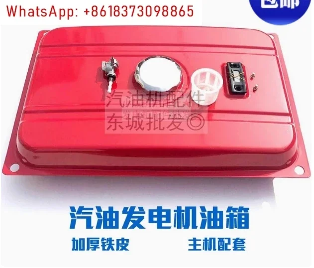 Gasoline Generator Accessories 168-192f2-3kW 5KW 6.5 Kw8kw Fuel Tank Assembly Oil Switch Fuel Tank Cover