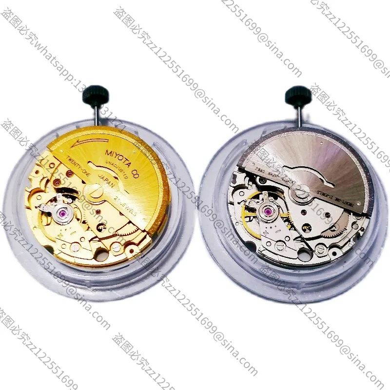 

Watch Movement, Suitable for Japan 8200 Movement, Three-pin, Double Calendar, White Machine Gold Machine