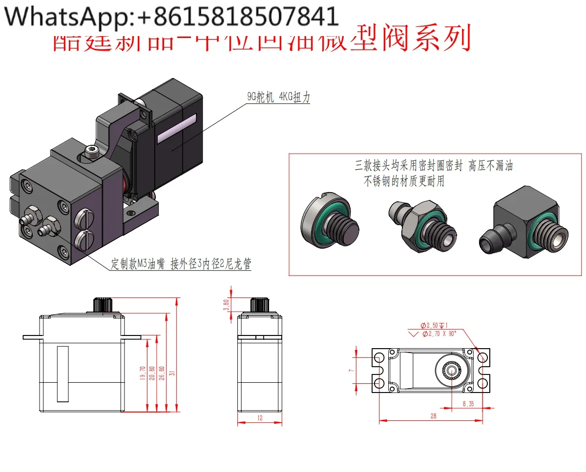 CUT-9G-FA modelo hidráulico válvula de inversión válvula hidráulica media micro