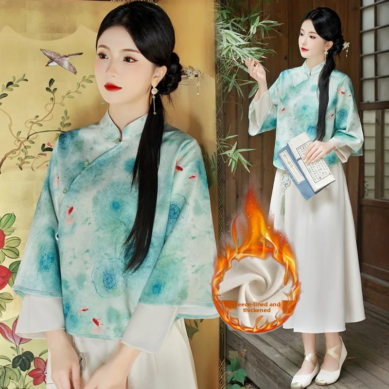 New Chinese Style Long Sleeve Stand Collar Blouse And Skirt Set Improved Version Fake Two-Piece Suit Retro Top Half Body Skir...
