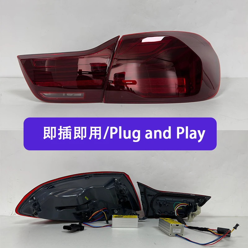 

Suitable for BMW 4 Series Tail Light Assembly F32 F82 F83 F36, CSL-Style LED Brake/Daytime Running/Turn Signal Modification