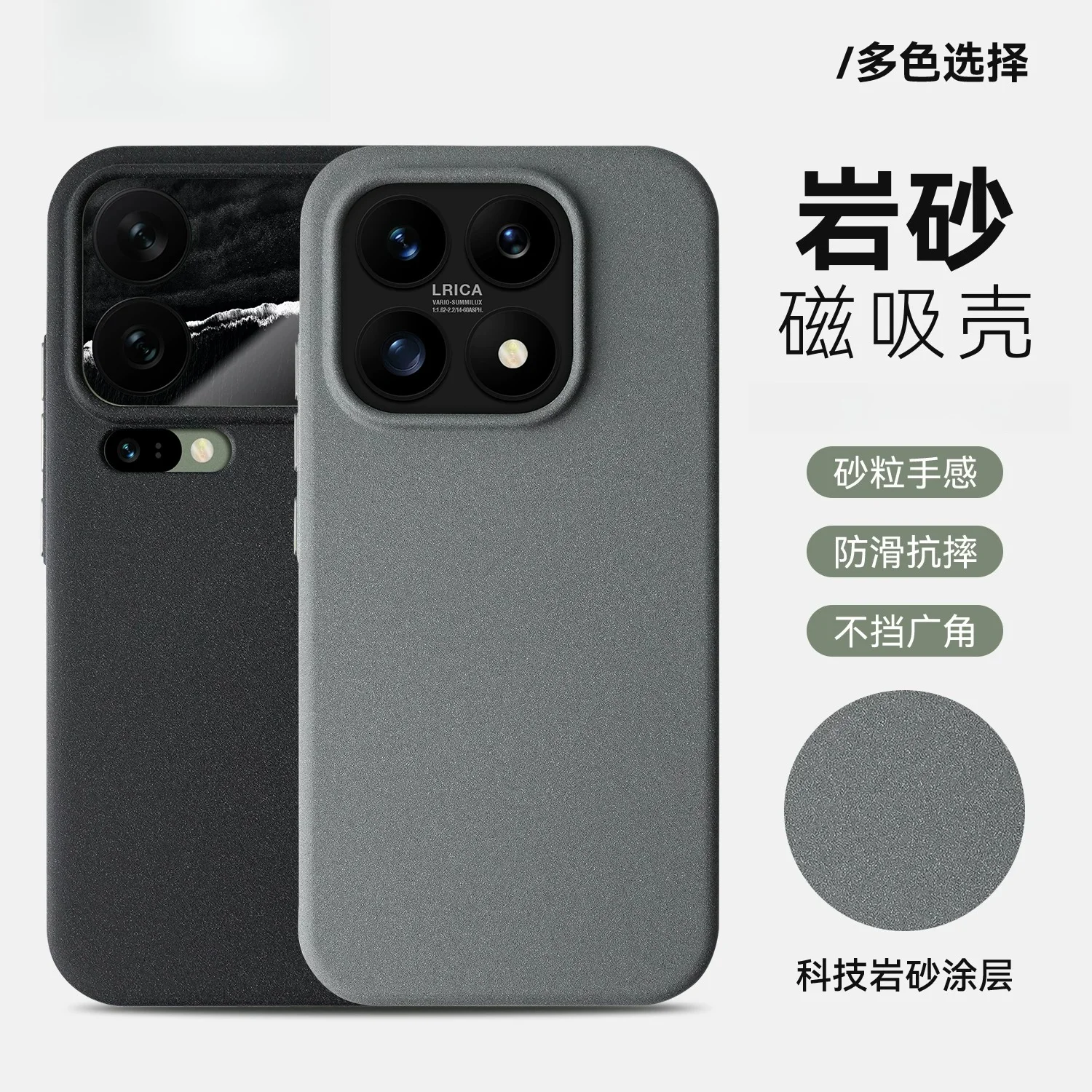 Etui Magsafe do Xiaomi 17, luksusowe, z efektem piasku, magnetyczne, do bezprzewodowego ładowania, miękka obudowa, modne. — zdjęcie produktu 2
