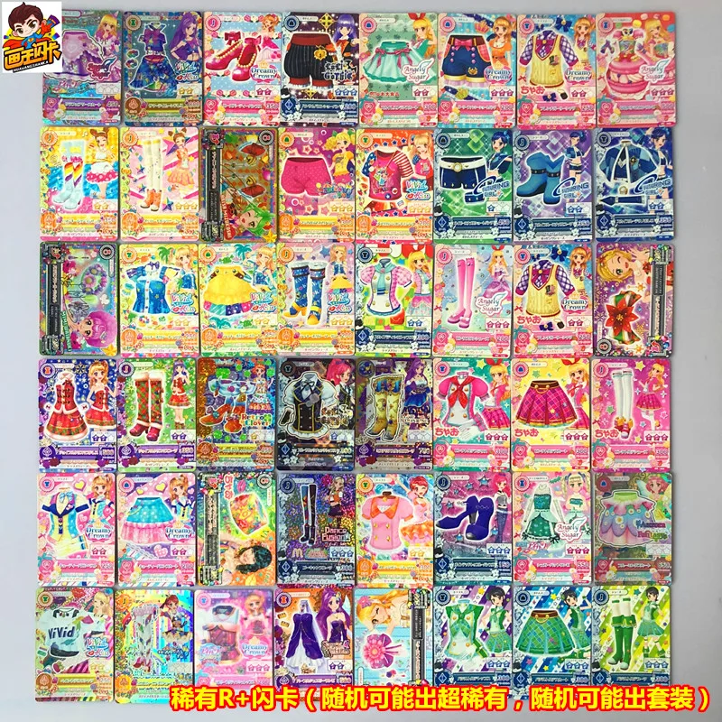 10 Pictures Aikatsu Random Card Genuine N R Flashcards Lucky Bag Suit Draw Cards Game Play Cosplay Props Girl Festival Gift