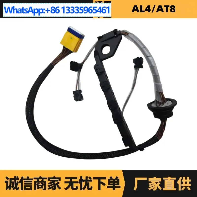 

Auto parts are suitable for Citroen Peugeot AL4 gearbox valve body wiring harness OE: 252926 factory advantage supply