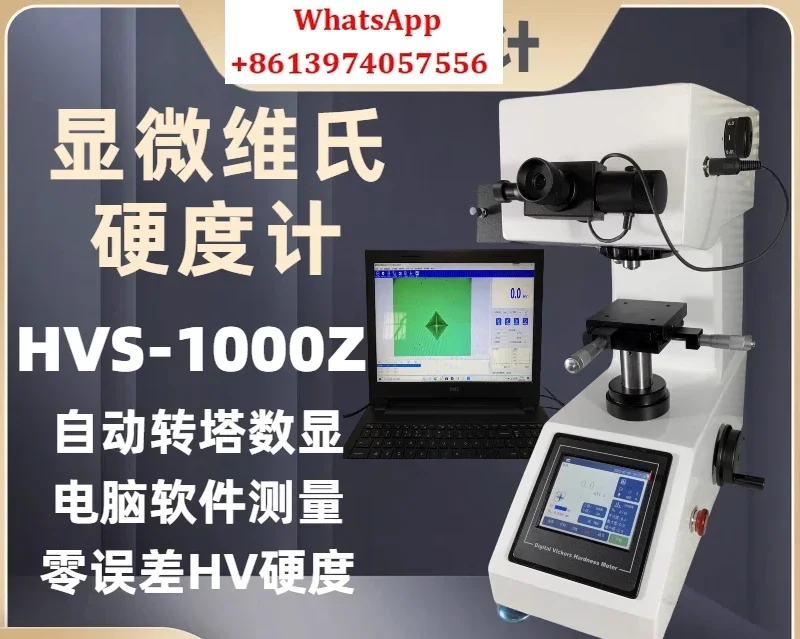 Micro  Hardness Tester HV1000 Automatic Turret Digital Display Copper Aluminum Carburizing Plating