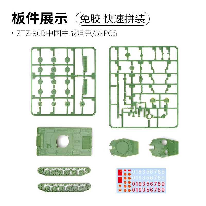 1/72 China ZTZ96B VT2 Main Battle Tank Quickly Assembles Military Model Toy Gift