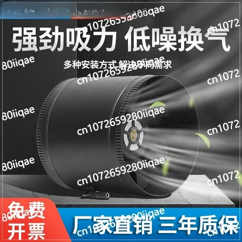 Motor/9500 Speed 24V DC Brushless  Pipe Exhaust Fan, Strong Silent DC Frequency Conversion Small Exhaust  Fan 3/4/6 Inch