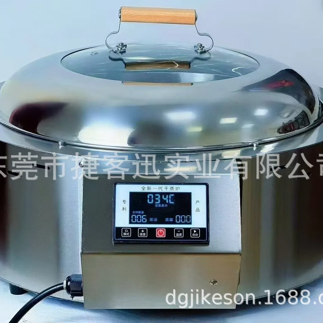 Commercial Dry Steaming Oven No Water Electric Steamer Pork Ribs Machine Stainless Steel Restaurant Catering Equipment view 4