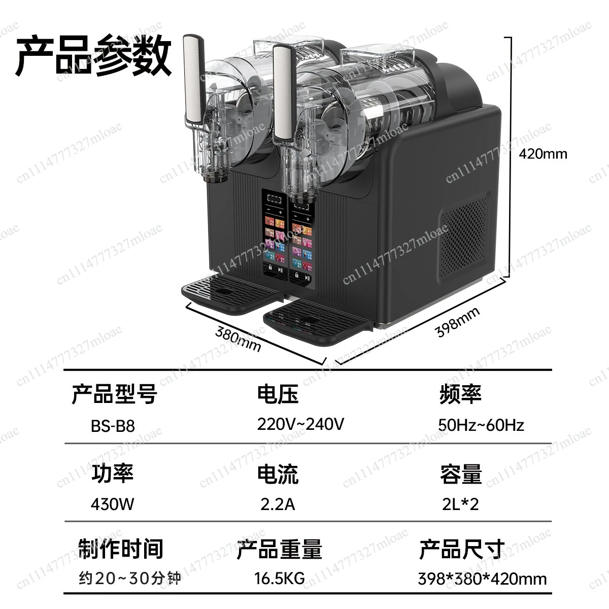 Multifunctional Beverage Smoothie Machine Parallel Bar Ice Cream  Ice Machine Small Household Automatic Snow Melting Milkshake