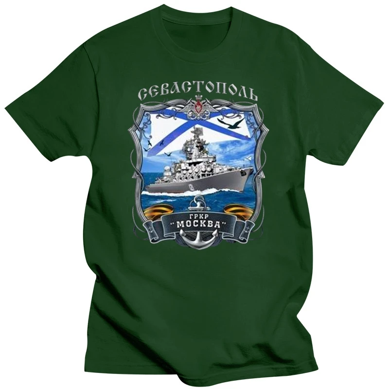 Russian Navy T-SHIRT RUSSIA Putin Russia Moskow Russian Army Crimea- show original title