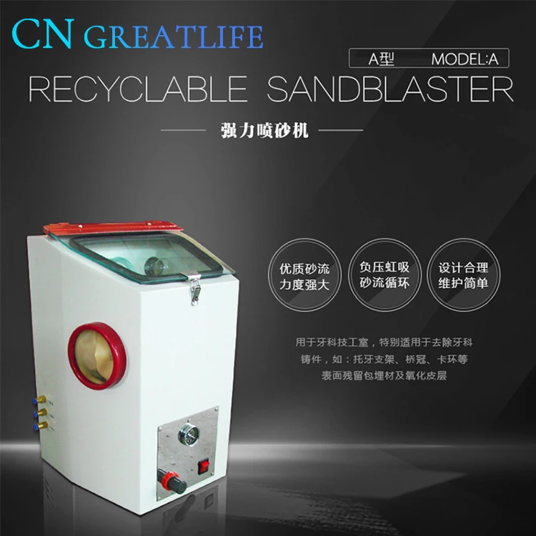 GreatLife Dent Strong Powful Dental Lab Equipment Air Polisher Air Prophy Dental Machine Dental Sandblasting Machine Equipment