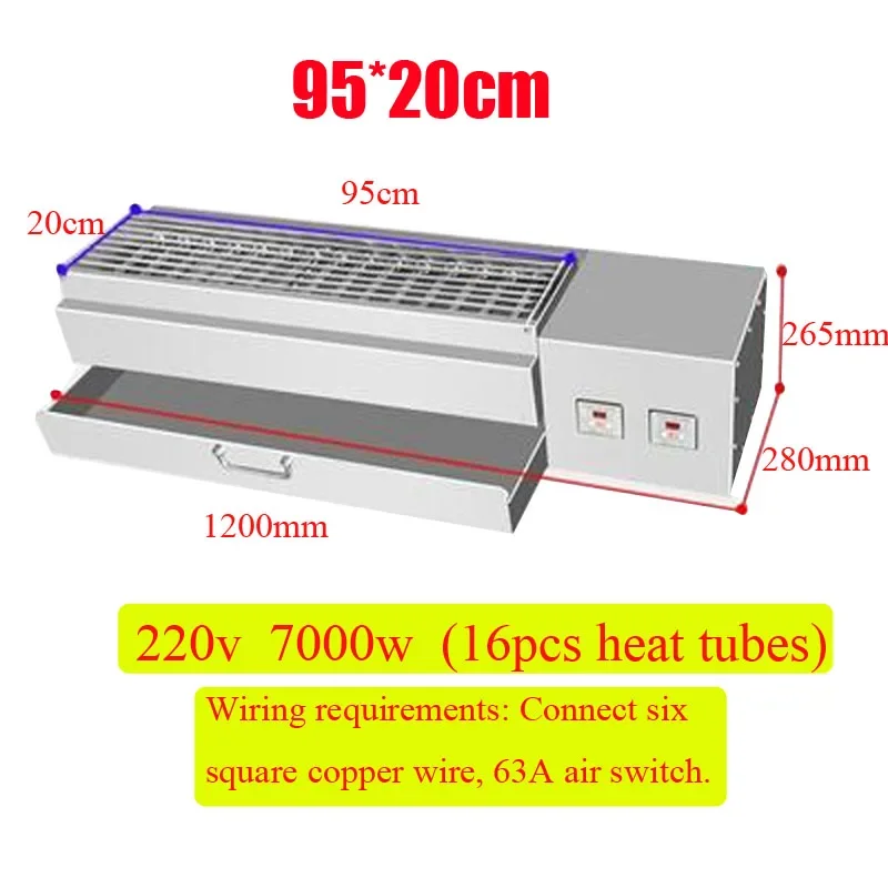 95 cm BBQ Elektroofen Kommerzieller rauchfreier Spieß elektromechanischer Heißgrillmaschinenherd Elektrogrill 7000 W