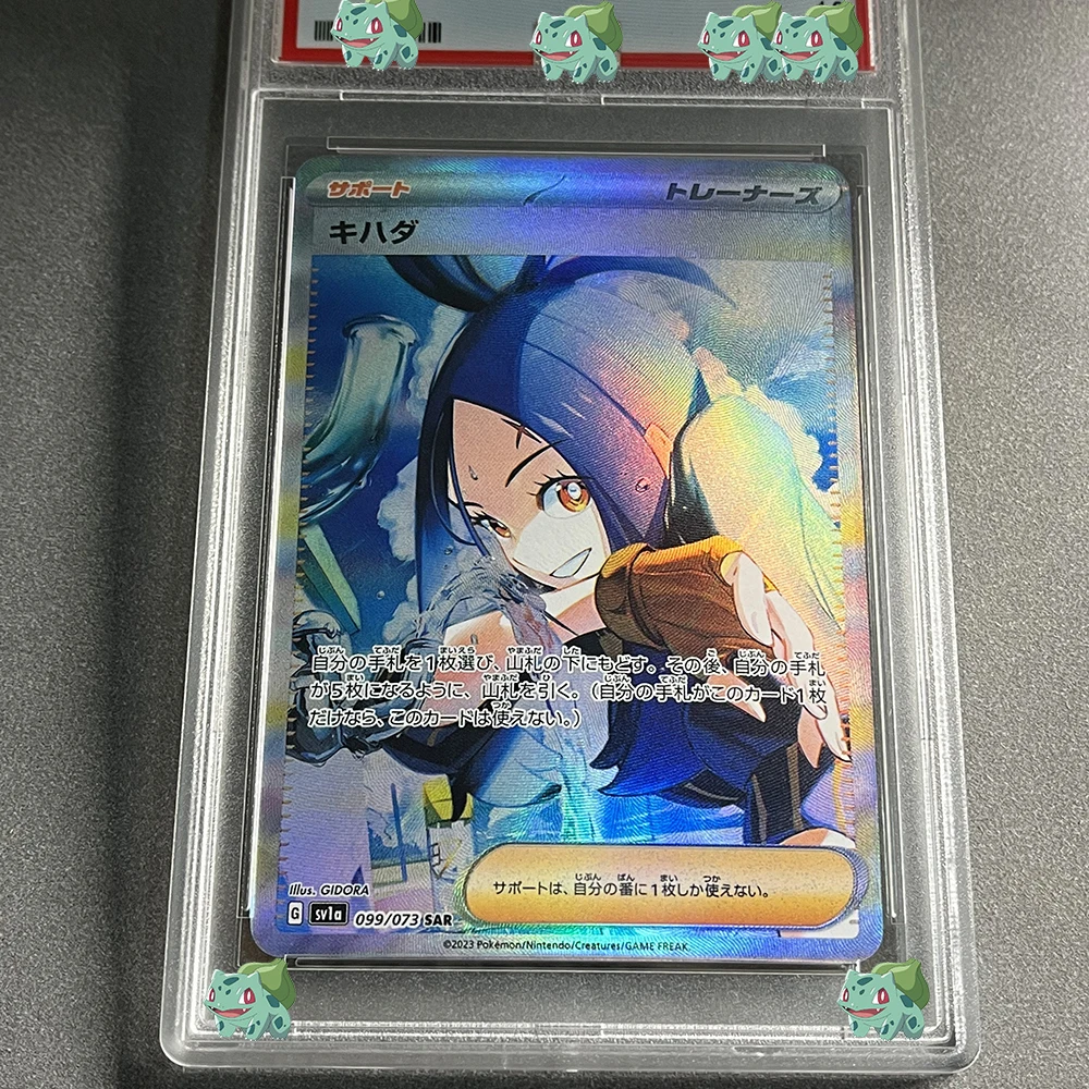 بطاقة جمع متدرجة Ptcg 2023 لتقوم بها بنفسك Jpn Sp مركز سيدة إنفينيتي منطقة Bstr صندوق جوهرة Mt10 بطاقات ثلاثية الأبعاد التسمية هدية الكريسماس