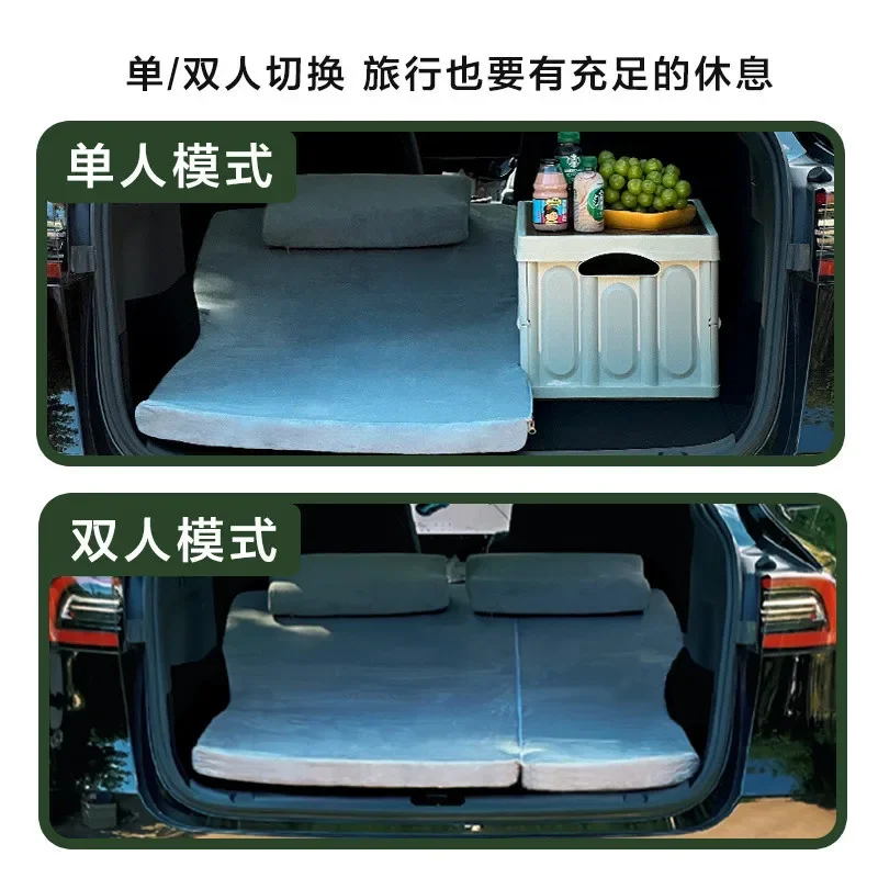 Non-inflatable four or six-point special car mattress