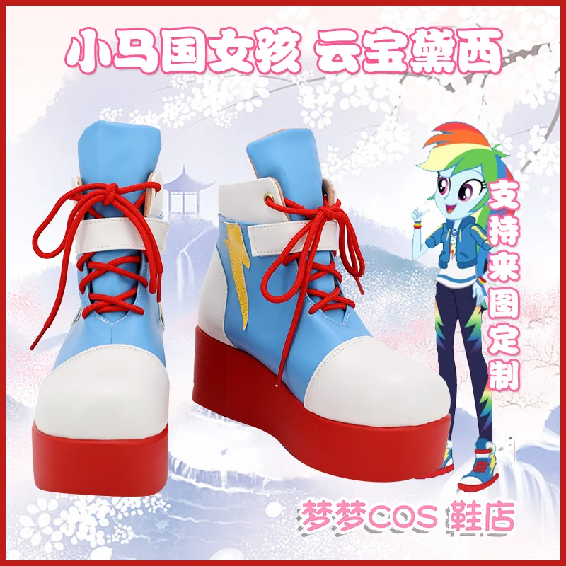 

Обувь для косплея в стиле аниме Little Pony Rainbow Dash, ботинки принцессы на Хэллоуин, ботинки для дня рождения