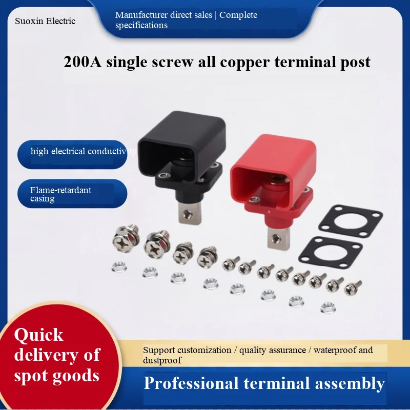 2pcs 200A  All-Copper Lithium Battery Energy Storage Terminal Battery Connector Battery Storage Terminal Post