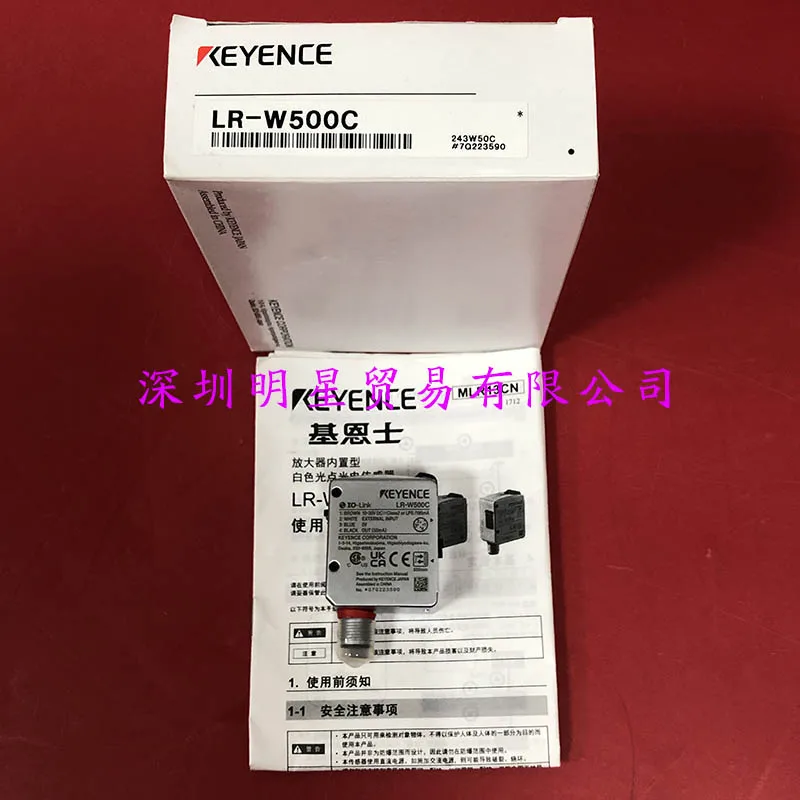 LR-W500C Laser Switch Japan KEYENCE Laser Sensor Original Genuine Fake One Penalty Ten