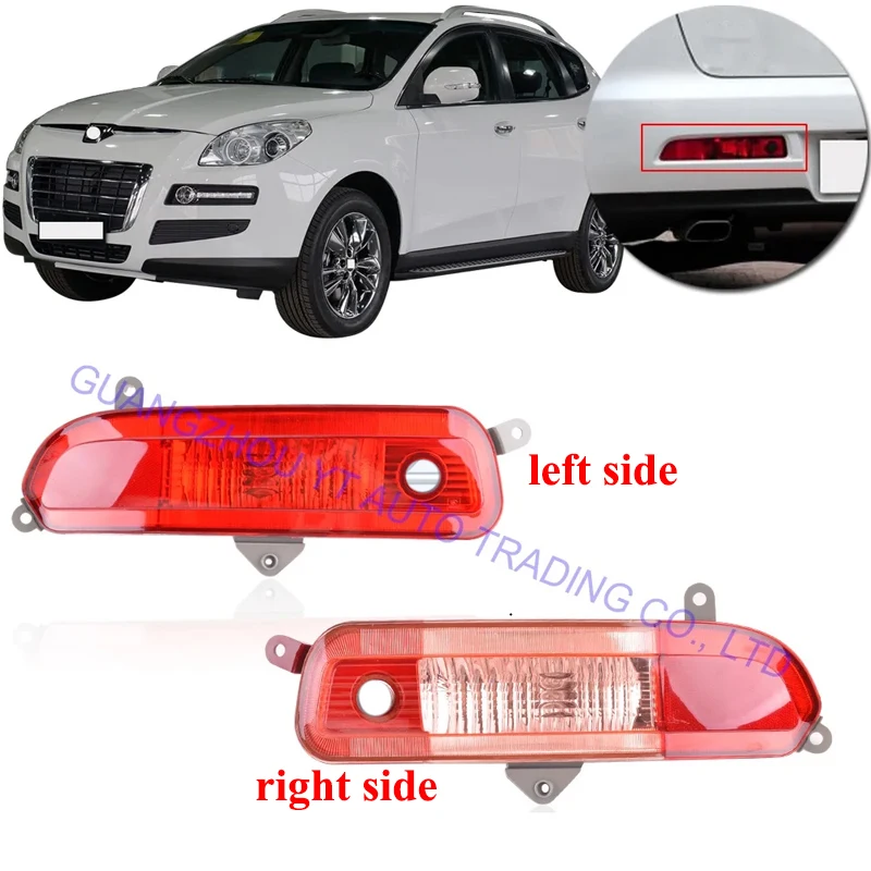 

CAPQX Rear Bumper Brake Light Fog Light Fog Lamp For Luxgen SUV 7 Luxgen 7 2011-2013 Rear Reflector Light Foglight Foglamp