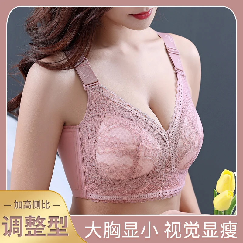 Breasts Contracting Bras Wireless Push up Bra Comfort Breast Bra Holding Summer Women's Fat MM Plus-Sized Plus-Size Bra 36-52CDE