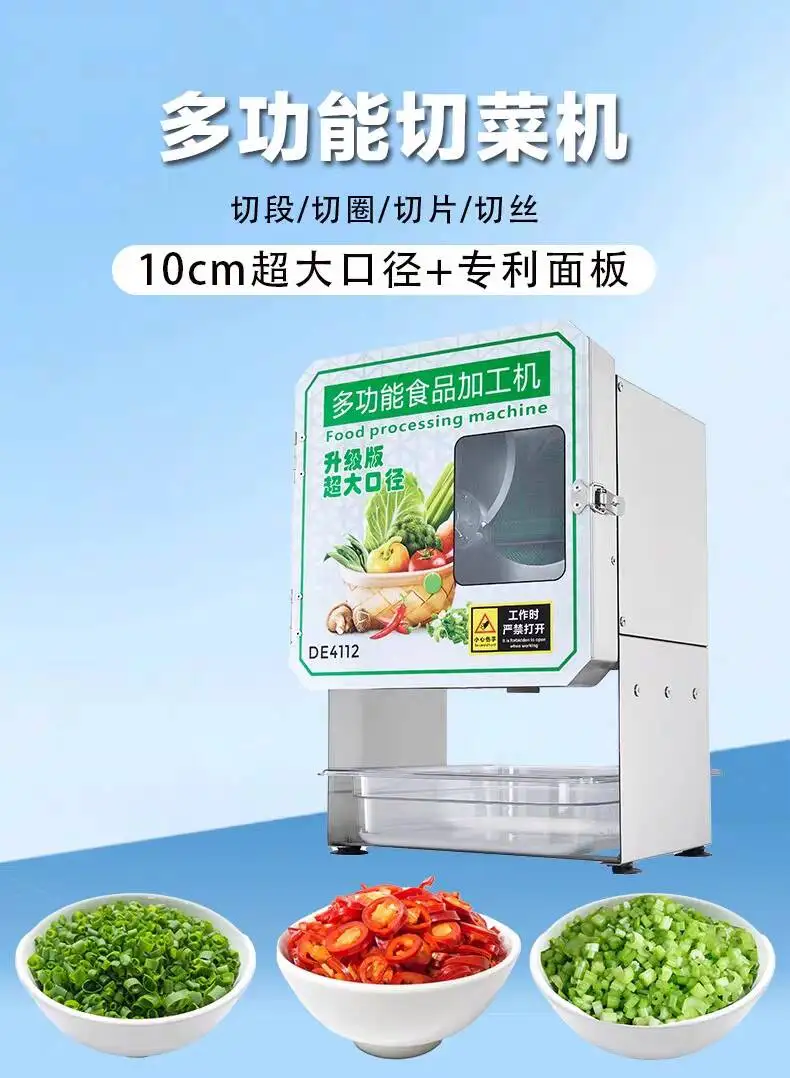 Fornecimento comercial comercial ajustável repolho salada vegetal folha chopper máquina cortador de vegetais