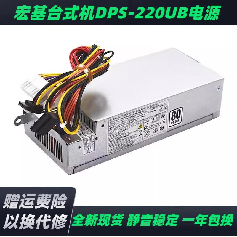 

For Acer ITX Small Chassis Power Supply DPS-220UB A CPB09-D220A PS-5221-9 220W