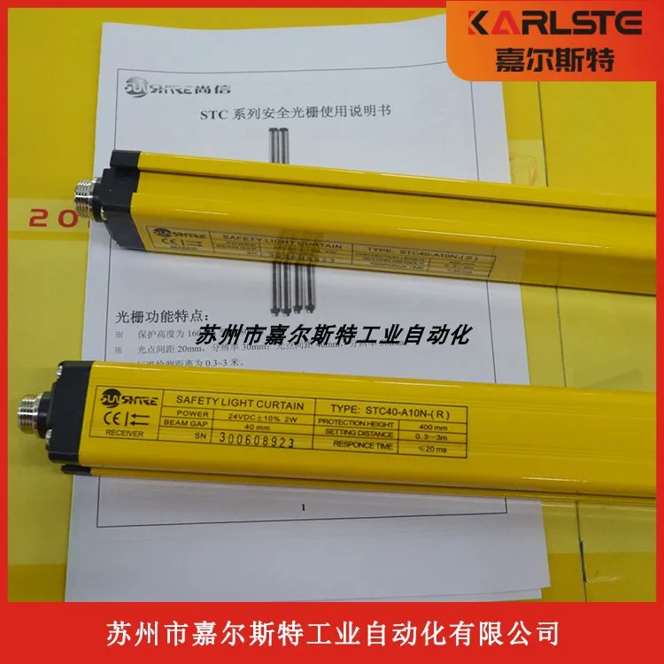 [Original And Genuine] Shangxin Safety Grating STC40-A10N-R STC40-A10N-S Is Available In Stock.