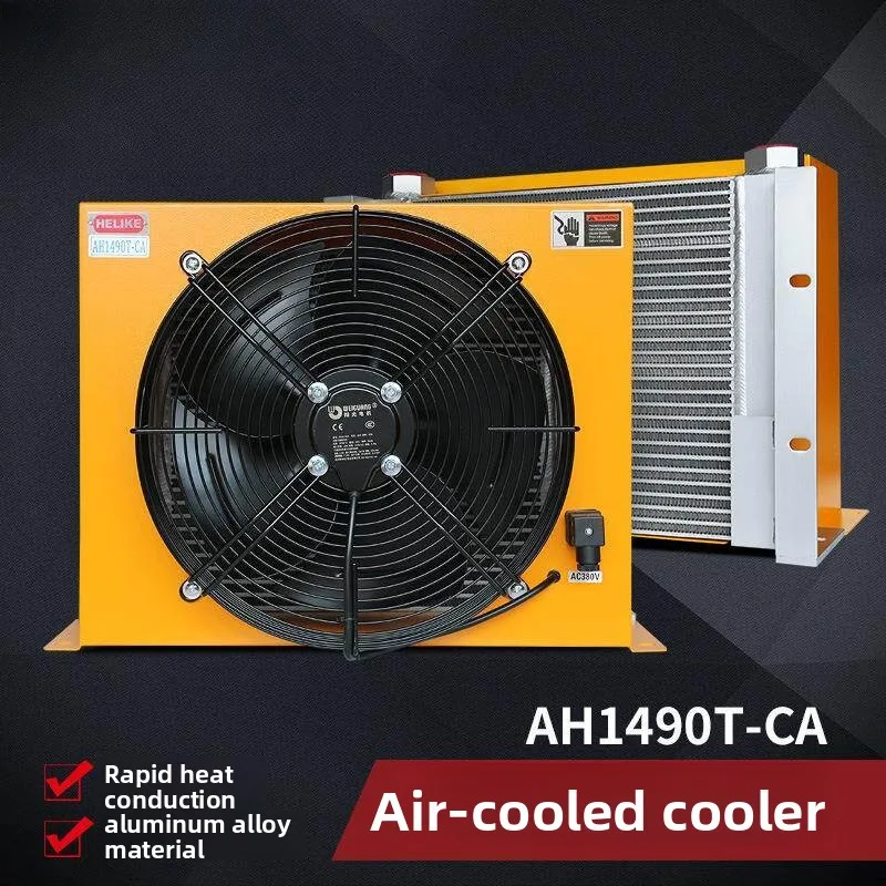 AH1490T-CA 250L Hydraulic Oil Cooler Radiator | 12V/24V/220V/380V Air Cooled Heat Exchanger
