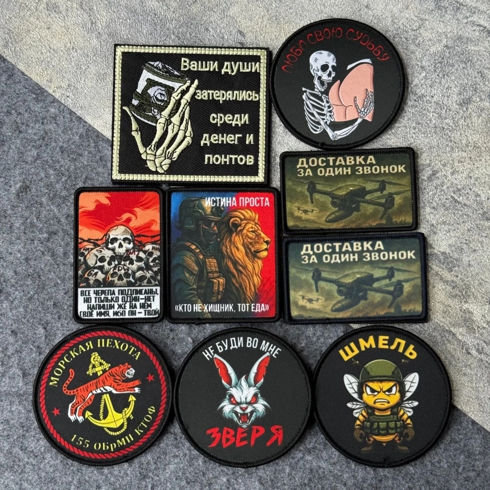 Parche táctico velcro calavera dron – Cheurón moral militar - imagen 2