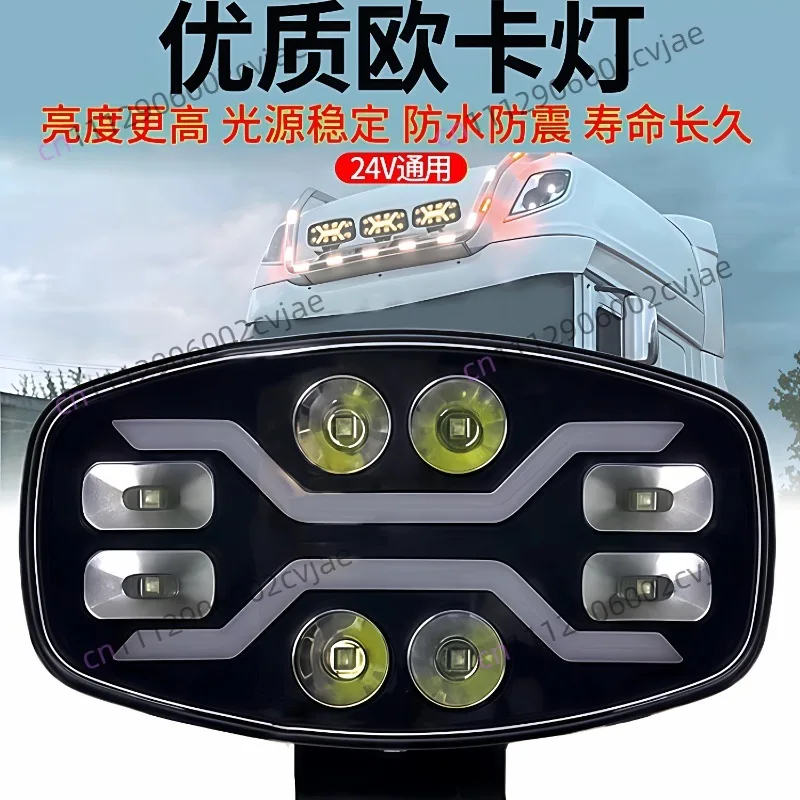 Truck modification LED super bright spotlight Truck top light High brightness waterproof off-road vehicle long beam light