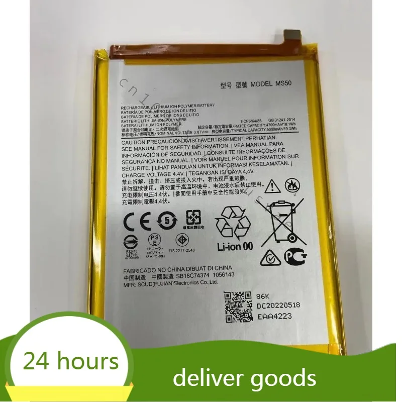 For Motorola Mobile Phone G50 5G XT2149-1 Neutral Large Capacity Ms50 Battery