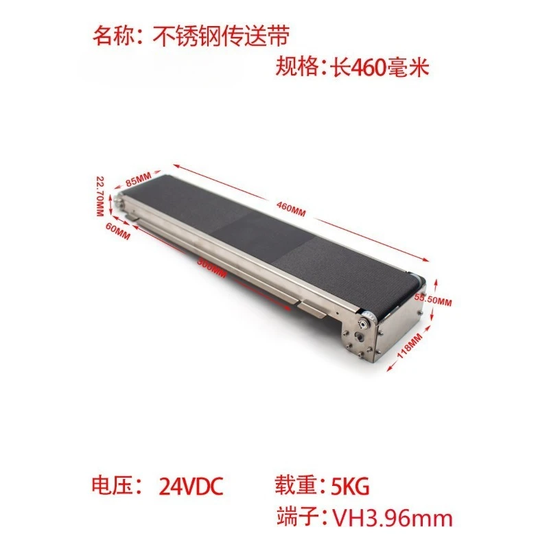 Stainless steel vending machine crawler cargo lane automatic logistics conveyor belt
