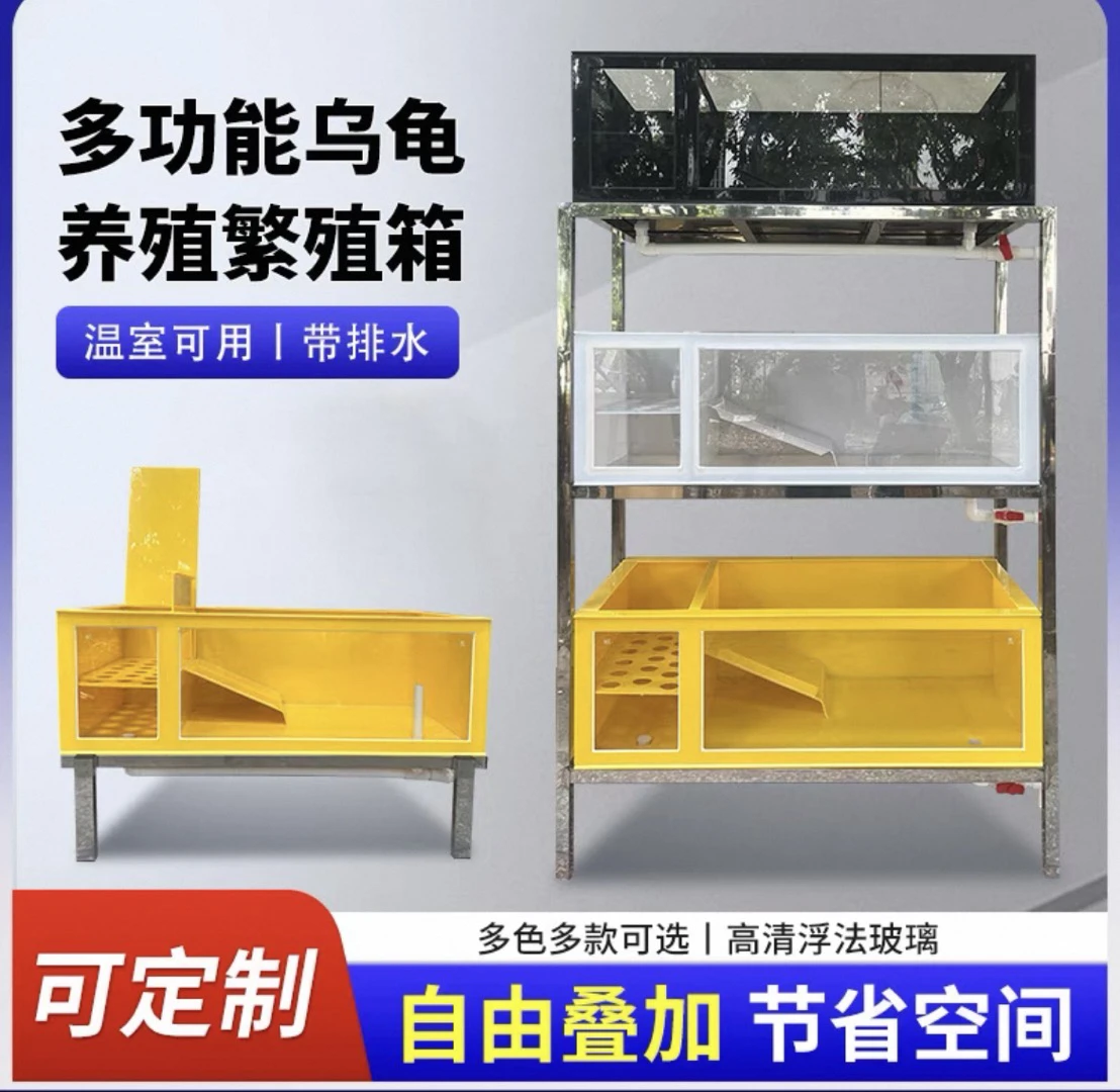 

Turtle breeding tank PP plastic transparent light body ornamental glass turtle box with ladder drainage egg laying tank