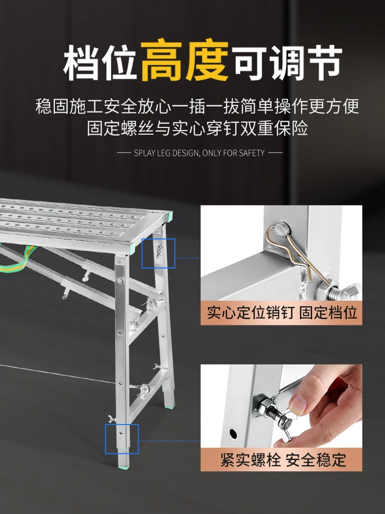 Folding Stirrup Scaffold Lifting Decoration Special Thickening Shelf Construction Engineering Ladder Scraping Putty Stirrups