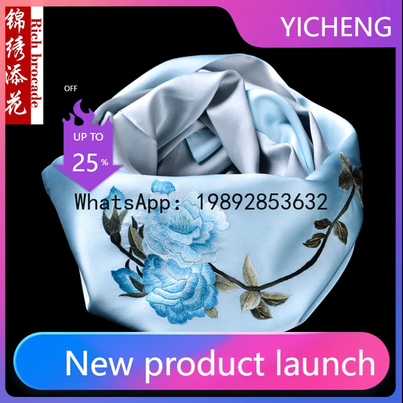 

PYJ silk embroidery mother silk scarf middle-aged woman mulberry silk hand-embroidered peony