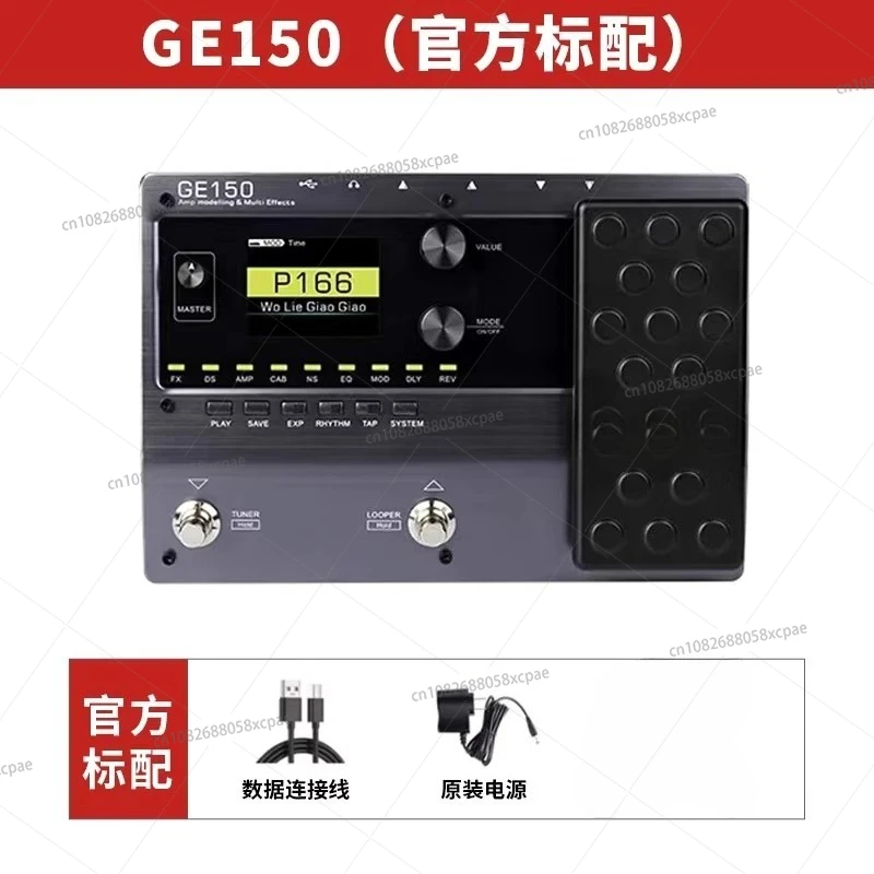 GE150 Electric Guitar Comprehensive Effects Drum Machine IR Sampling