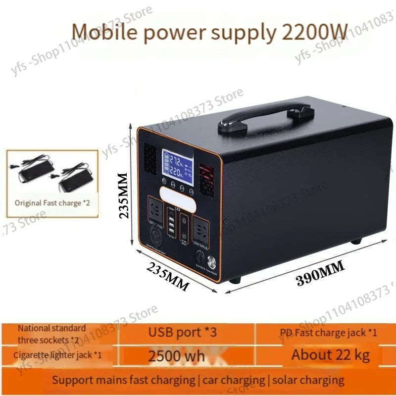 Mobile power supply Outdoor high-power cooking portable power outage emergency energy storage power supply