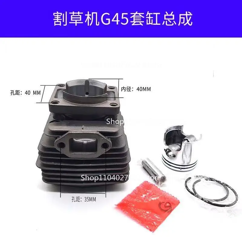 

Подходит для Komatsu G45/Fu Shihua 443R/4310, газонокосилка, кусторез, цилиндр в сборе, гильза цилиндра, блок цилиндра, поршень