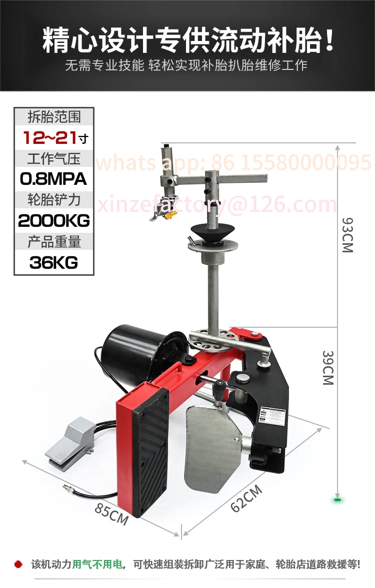 

Customizable pneumatic tire scraping machine size truck