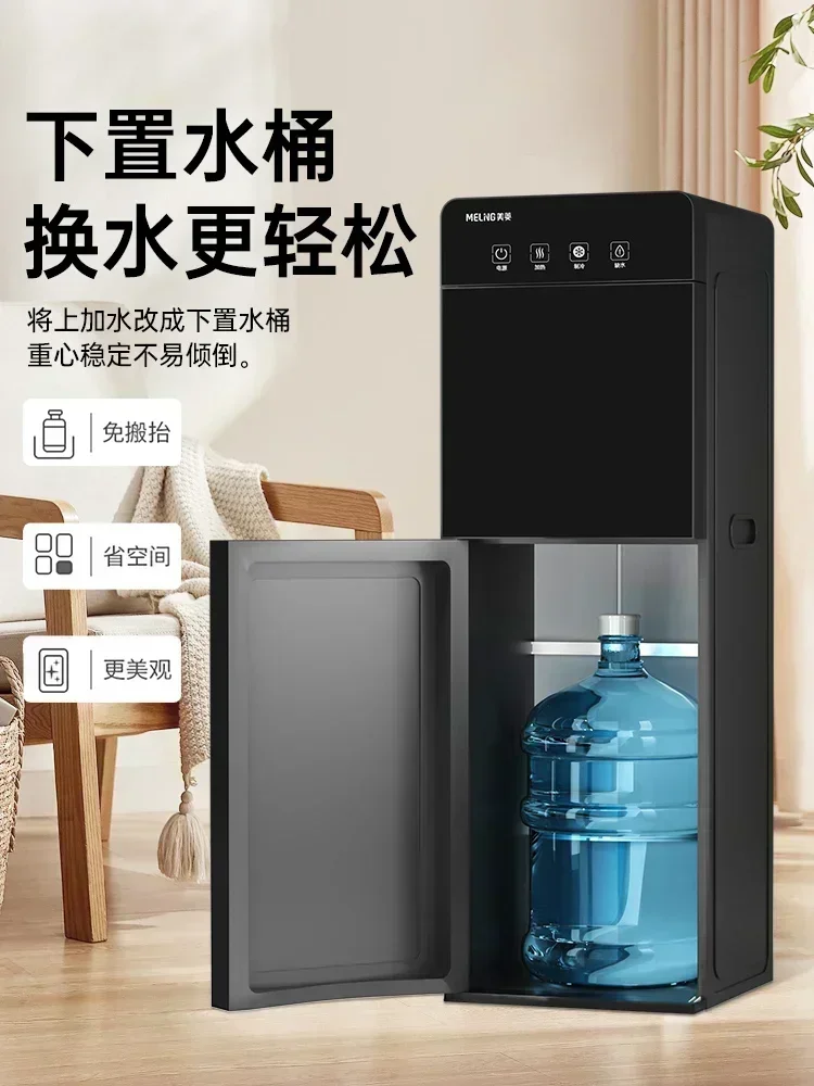 

Бытовой диспенсер для воды. Нижнее ведро. Вертикальный. Холодный/тепл. Авто. Интеллектуал. Маленький для общежития. Новый.