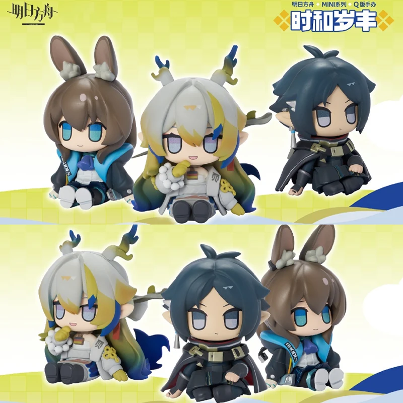 Figurine de jeu d'anime Arknights Shu, Vulpisfoglia/Texas/Civilight Eterna/Lappland/Crownslayer/Amiya, figurine d'action, modèle de poupée, jouet, cadeau