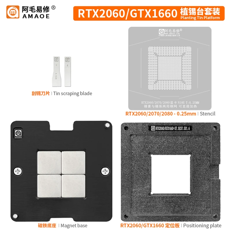 

Amaoe RTX2060 2070 2080 GTX1660 BGA Reballing Stencil Kit Graphics Chip Tin Planting N18E Welding Heat Platform Steel Mesh