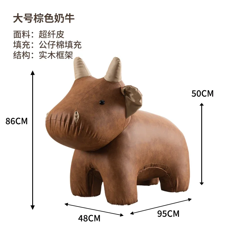 Calf shape animal shoe change living room creative cute children's cow doll cartoon seat small size