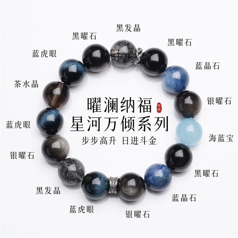 

Натуральный браслет из голубого тигрового глаза, серебряного обсидиана и аквамарина для женщин