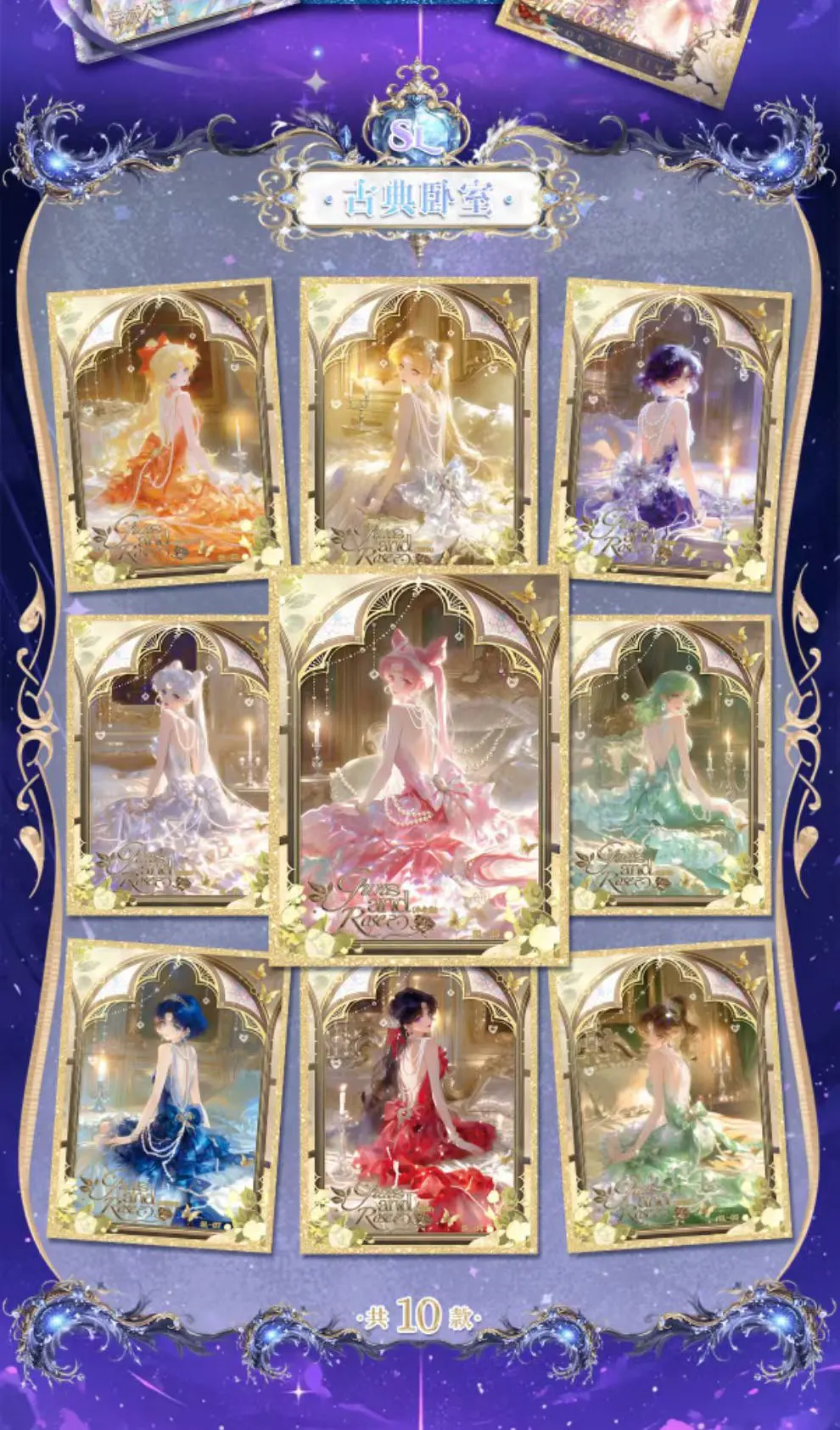 Wholesale 2026 New XingYue Creative Studio Sailor Moon Cards 45 Pieces A4 Size Boards