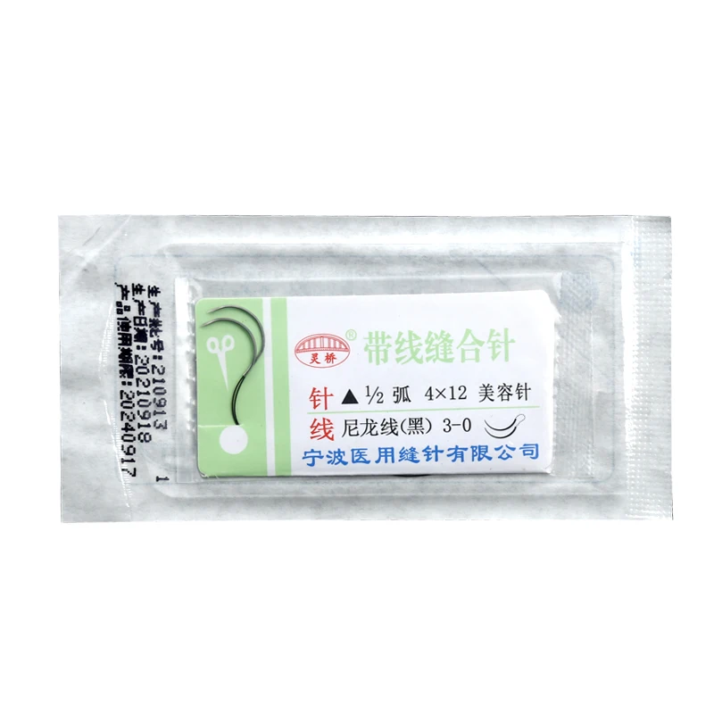 Lingqiao Sutura com Agulha, Nano traceless pálpebra dupla, Cosmetic Buried Thread, Remoção de sobrancelha, Eye Bags, Oral Nylon Thread